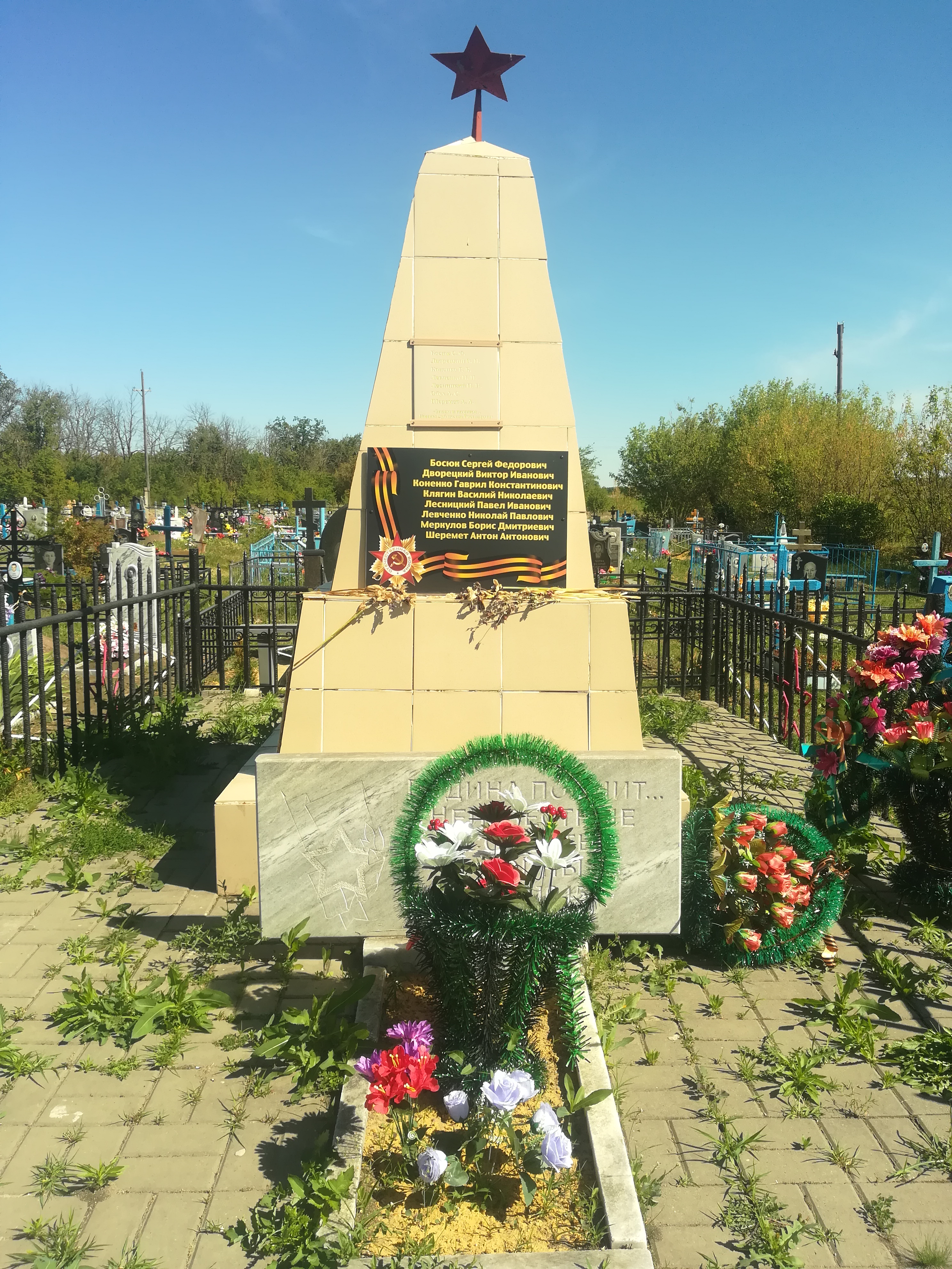 Братская могила № 403.